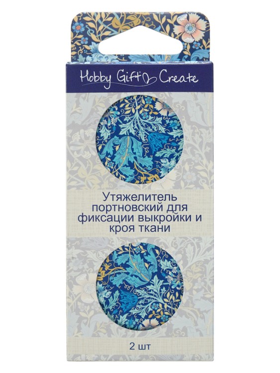 Hemline HGC907.01 Утяжелитель портновский для фиксации выкройки и кроя ткани