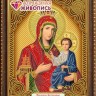 Алмазная живопись АЖ-5038 Икона Иверская Богородица