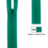 YKK 0004715/60.540 Молния потайная, неразъемная, 4.2 мм, 60 см, зеленая листва