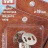 Prym 416480 Магнитная застежка для сумок, косметичек, рюкзаков