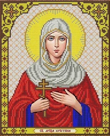 Благовест И-4183 Святая Христина