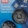 Prym 341780 Кнопки пришивные, диаметр 30мм