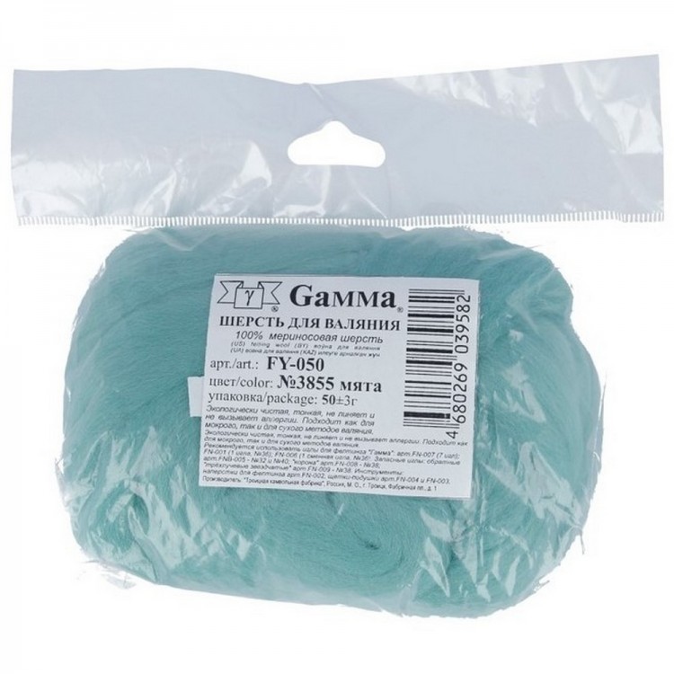 Gamma FY-050.3855 Шерсть для валяния