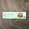 Acufactum 35245 Этикетка тканая "Weihnachtsbackereica"