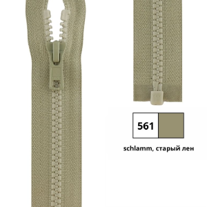 YKK 4335956/50.561 Молния тракторная, разъемная, 5.7 мм, 50 см, старый лен