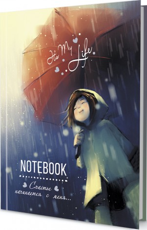 Записная книжка "It’s My Life Notebook". Счастье начинается с меня (красно-синяя с зонтом)