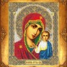 Набор для вышивания Русская искусница 309 Богородица Казанская