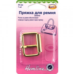 Hemline 4501.30.GD Пряжка для сумочного ремня, с язычком, 30 мм