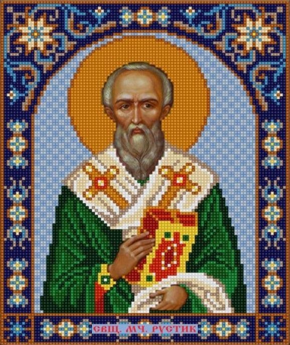 Конек 9379 Святой Руслан