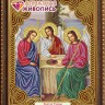 Алмазная живопись АЖ-5041 Икона Святая Троица
