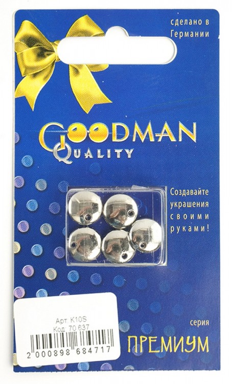 Goodman Quality К10S Бусины ажурные, с гальваническим покрытием