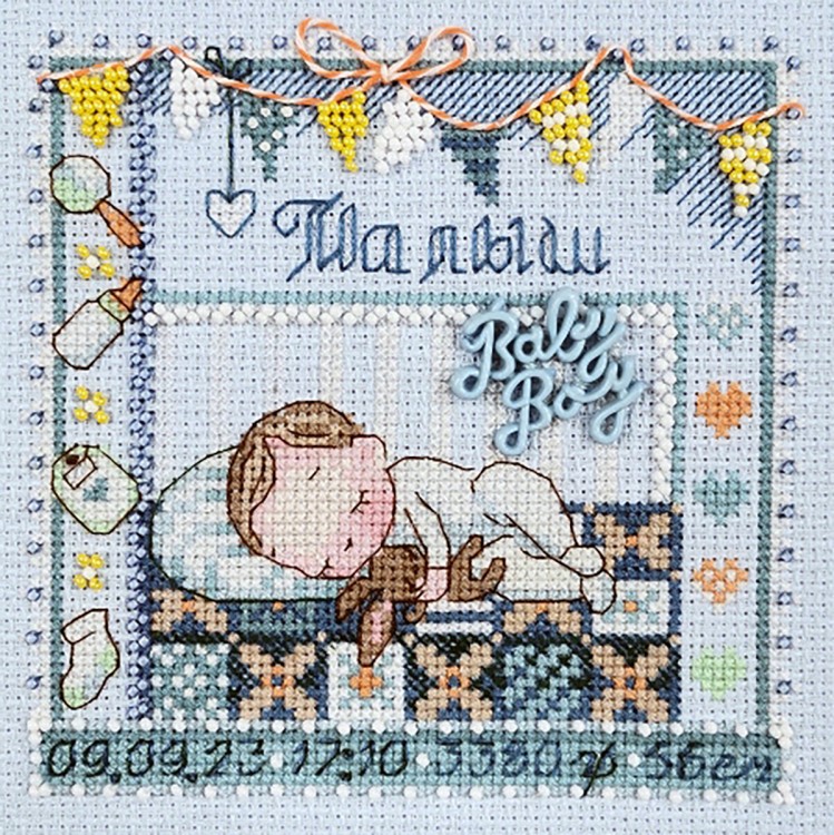 Набор для вышивания Марья Искусница 13.003.27 Метрика малыша
