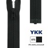 YKK 4335956/60.075 Молния тракторная, разъемная, 5.7 мм, 60 см, угольный