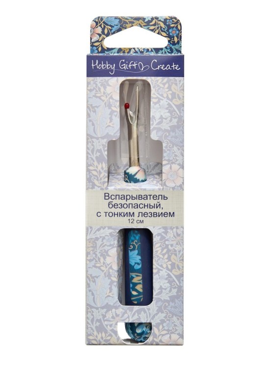 Hemline HGC261ST.01 Вспарыватель безопасный, с тонким лезвием