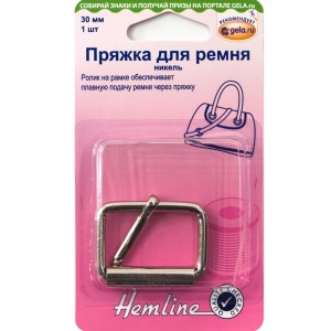 Hemline 4501.30.NK Пряжка для сумочного ремня, с язычком, 30 мм