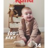 Katia 7920 Журнал с моделями по пряже Katia Baby №114