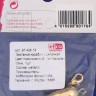 Efco 9742813 Застежка-карабин с цепочкой