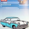 Prym 924351 Термоаппликация "Олдтаймер"