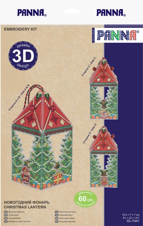 Панна IG-7441 Новогодний фонарь