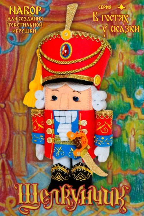 Перловка ПГС-1951 Щелкунчик