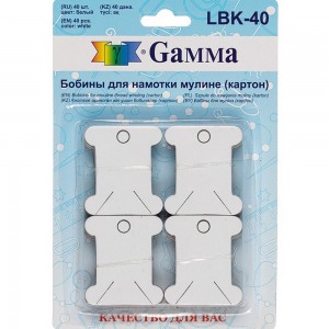 Gamma LBK-40 Бобины для мулине картонные