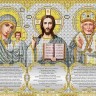 Благовест И-3002 Триптих с молитвами (в серебре)