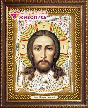 Алмазная живопись АЖ-5045 Икона Спас Нерукотворный