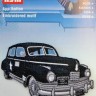 Prym 924354 Термоаппликация "Олдтаймер"