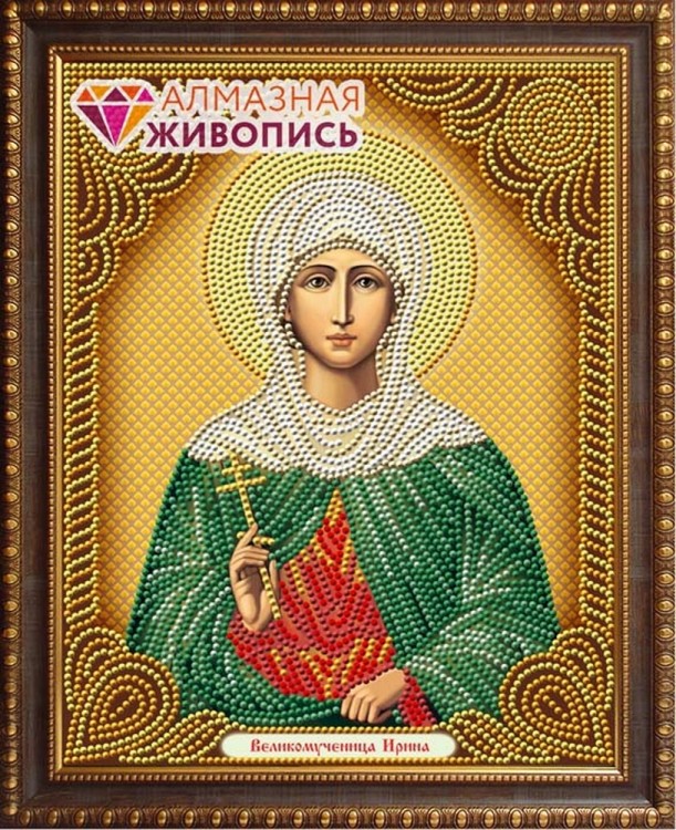 Алмазная живопись АЖ-5046 Икона Великомученица Ирина