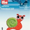 Prym 923141 Термоаппликация "Улитка"