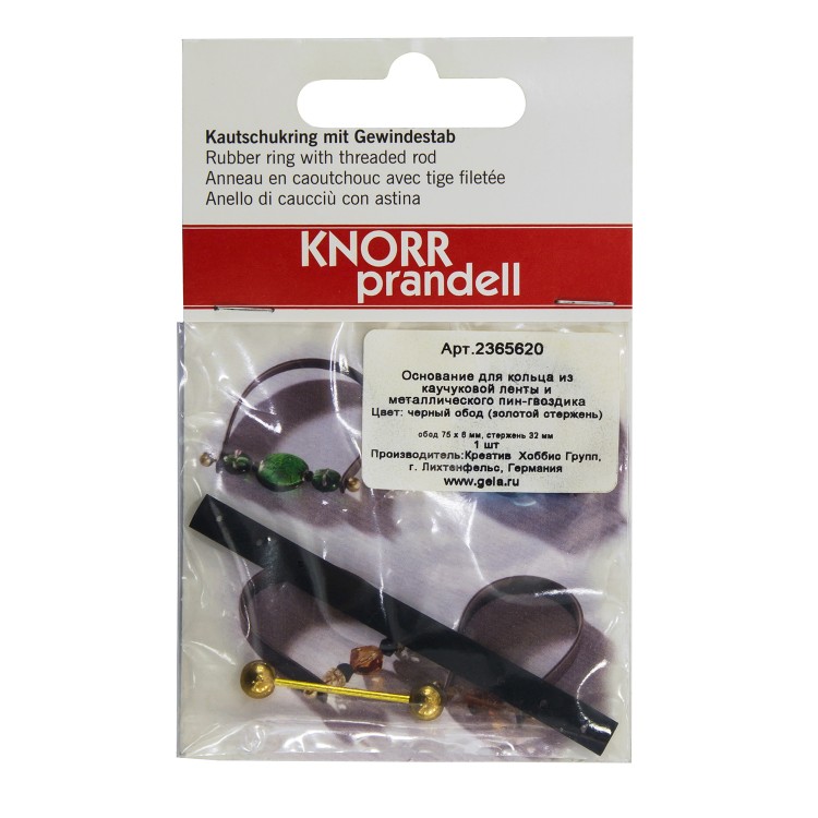 Knorr Prandell 2365620 Каучуковое полукольцо на булавке с резьбой