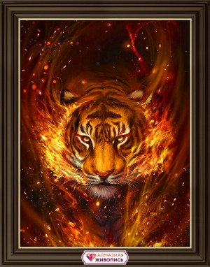 Алмазная живопись АЖ-4137 Тигр в пламени