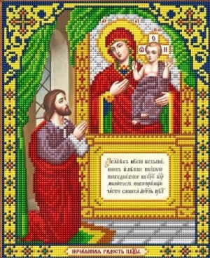 Благовест И-4075 Нечаянная радость