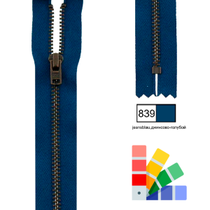 Kleiber 698-10 Застежка-молния металлическая, неразмъемная, 5 мм, 12 см, синий джинсовый
