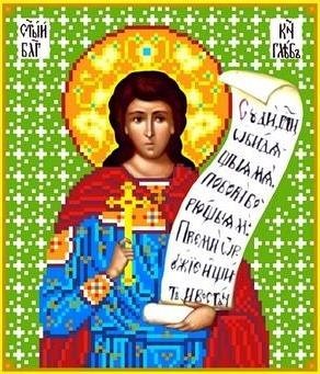 Каролинка ТКБИ 4043 Святой Глеб