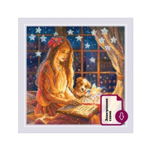 Риолис 2262 Волшебная книга