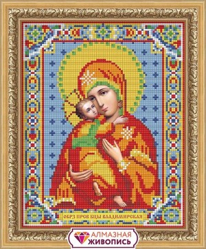 Алмазная живопись АЖ-2007 Икона Владимирская Богородица