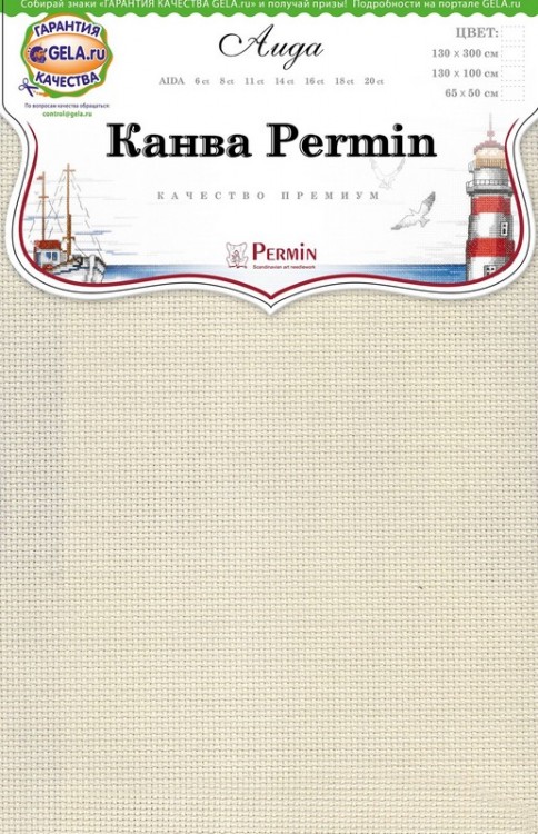 Permin 357/100/22 Канва Aida 14ct - отрез 100 x 130 см