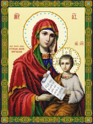 Конек 9254 Богородица Утоли Мои Печали