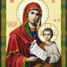 Конек 9254 Богородица Утоли Мои Печали