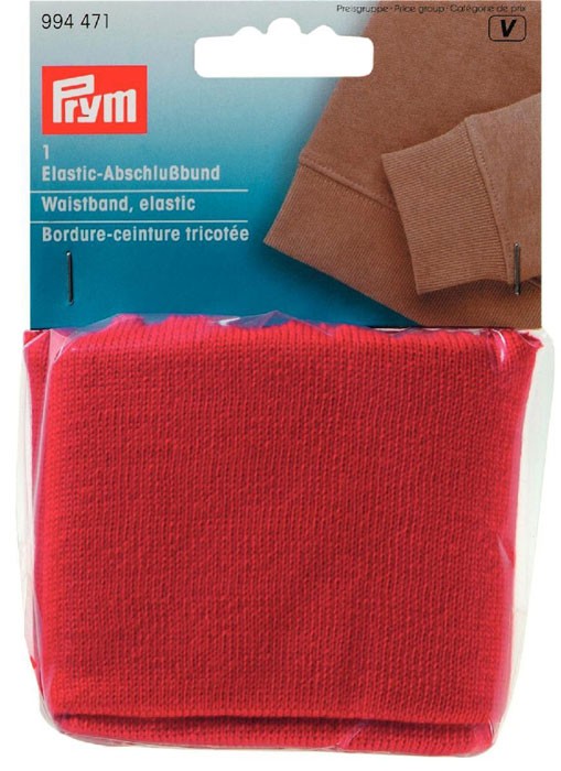 Prym 994471 Пояс эластичный трикотажный для пришивания