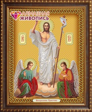 Алмазная живопись АЖ-5050 Икона Воскресение Христово