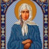 Конек 9324 Святая Ксения