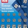 Prym 341270 Пришивные кнопки