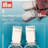 Prym 405220 Зажимы для подтяжек