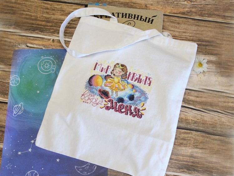 Набор для вышивания Жар-Птица В-681 Мир крутится вокруг меня