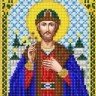 Благовест И-5130 Святой Князь Юрий