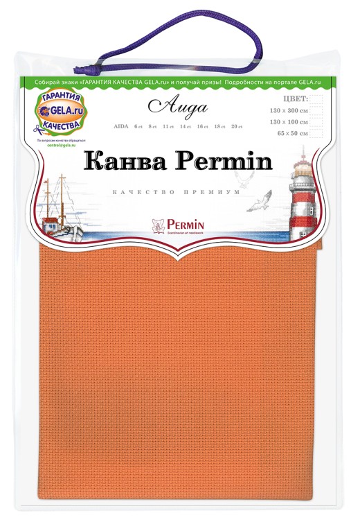 Permin 357/50/275 Канва Aida 14ct - отрез 50 x 65 см