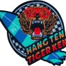 HKM 090814/1SB Термоаппликация "Hangten Tigerken"