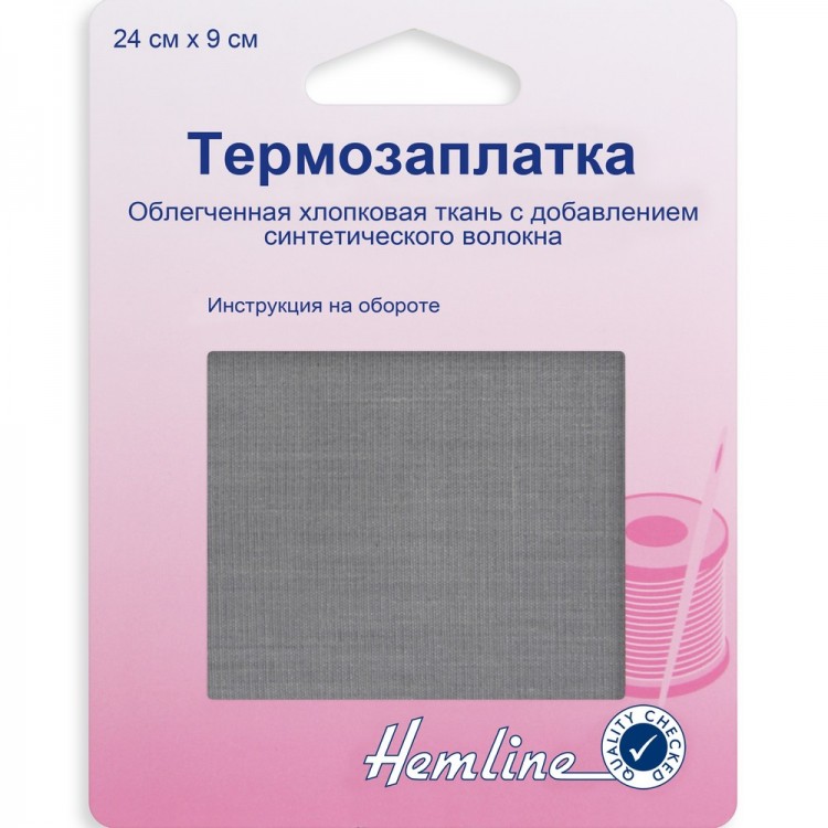 Hemline 691.LG Термозаплатка